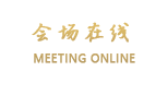 儋州蓝洋地质温泉度假村